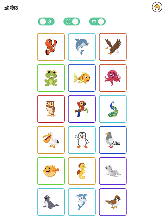 宝贝初学 - 宝宝启蒙认知识图说话