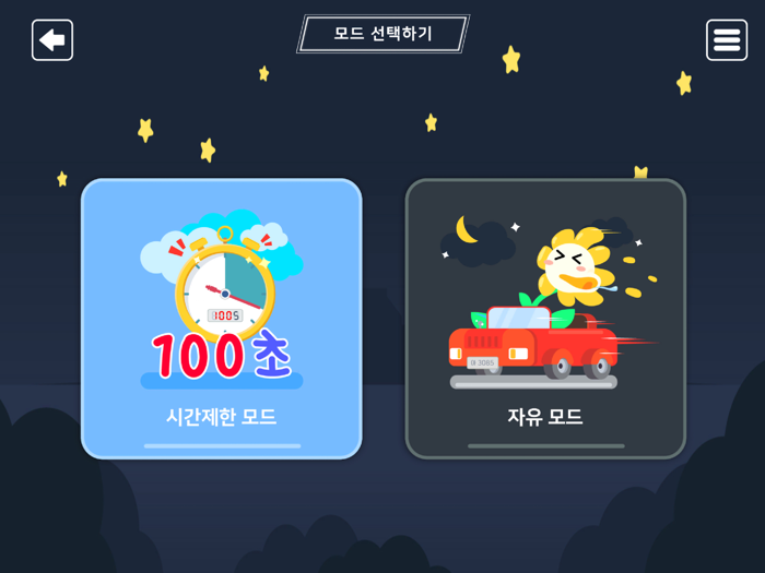 고요 속의 외침 - 오프라인