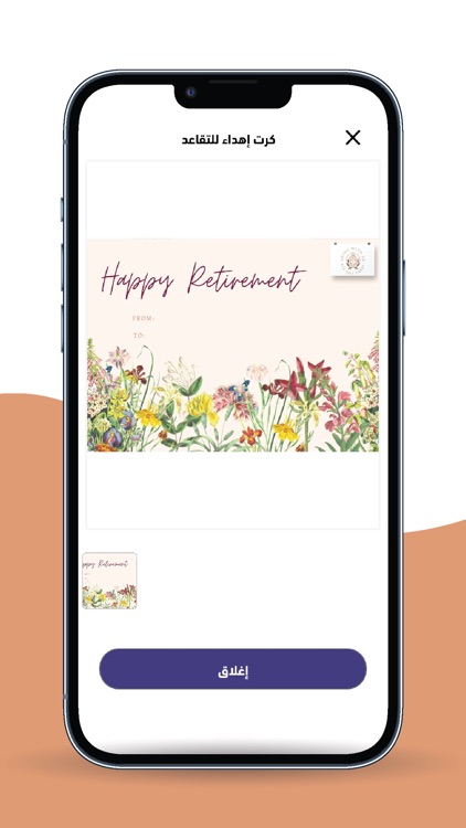 shine-with-us screenshot-3