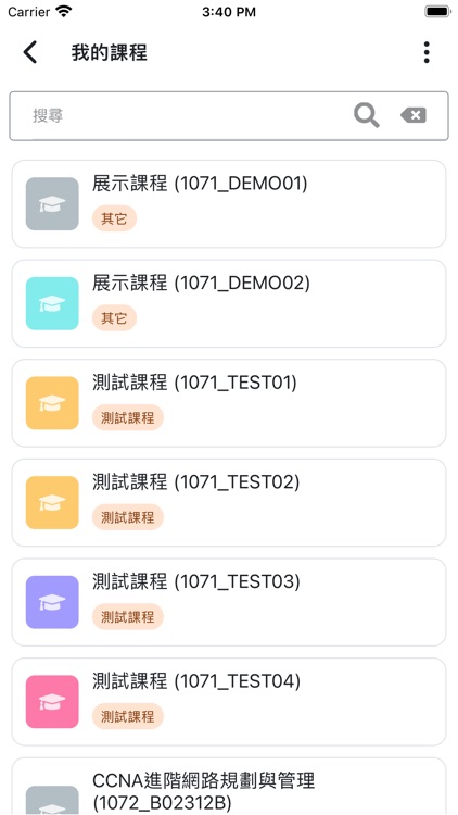 中華大學 CHUMoodle screenshot-4