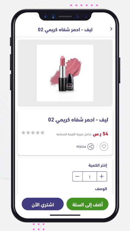 Teena store screenshot-3