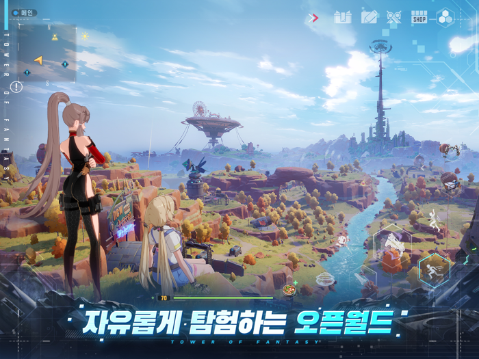 타워 오브 판타지