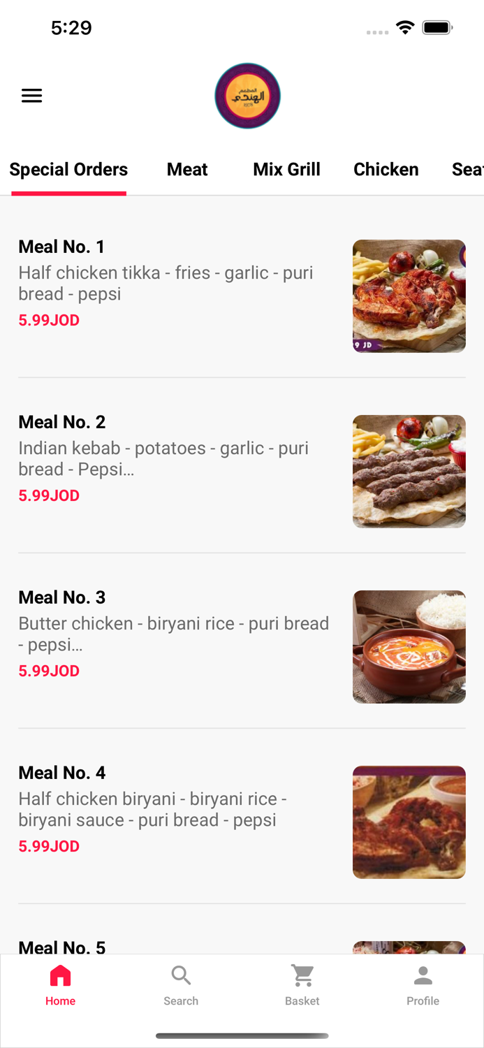 AlHindi Restaurant-مطعم الهندي