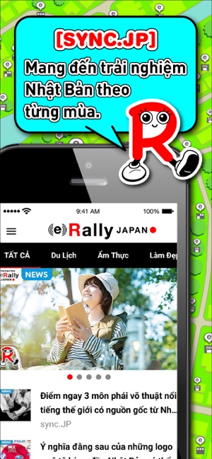 e-Rally JAPAN