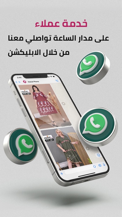 عبايات دوت كوم screenshot-6