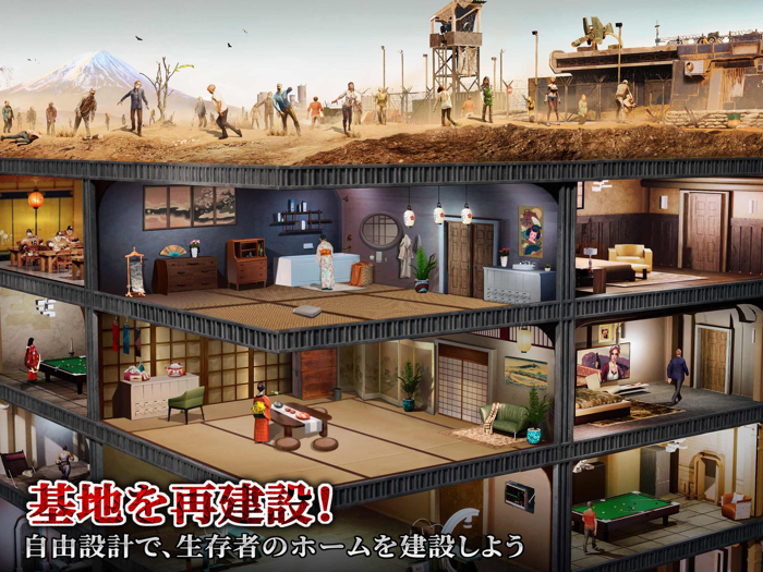 ラストフォート：サバイバル