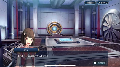 screenshot of 英雄伝説 暁の軌跡モバイル 9