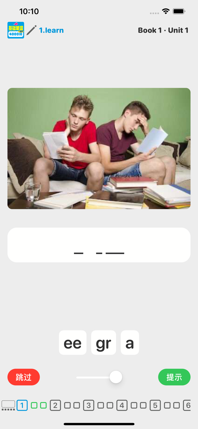 4000基础单词第二册