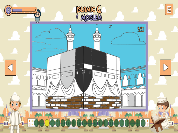 Islamic Muslim Coloring