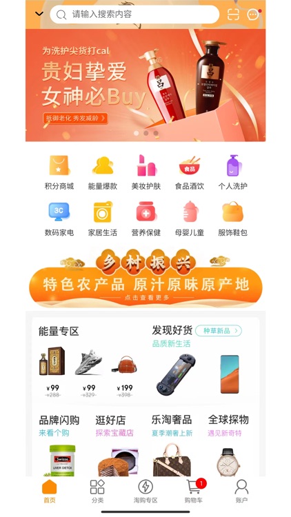 吉品乐淘