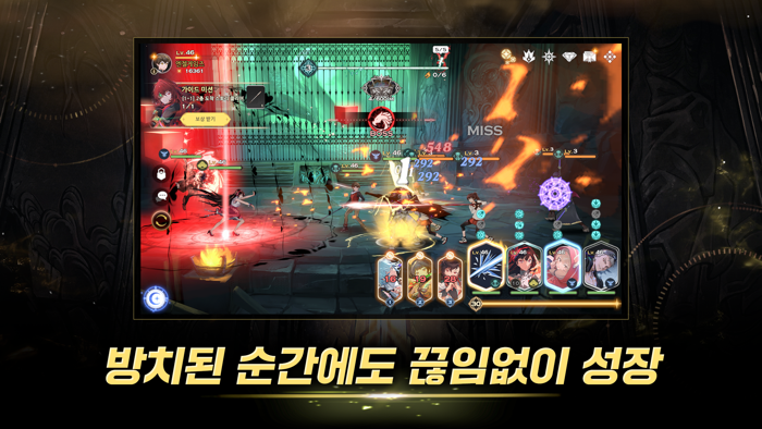 신의 탑M 위대한 여정