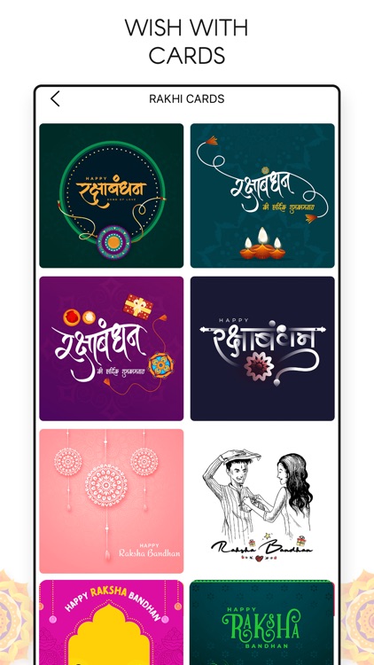 Raksha Bandhan Frames & Wishes