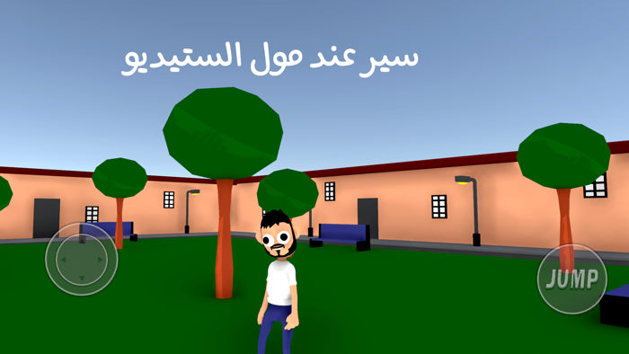 Cheb Larbi Story Mode