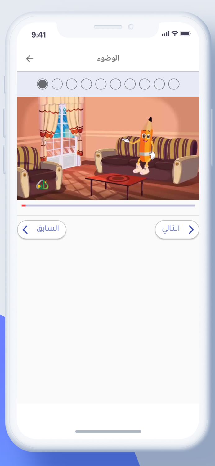 الطفل المسلم