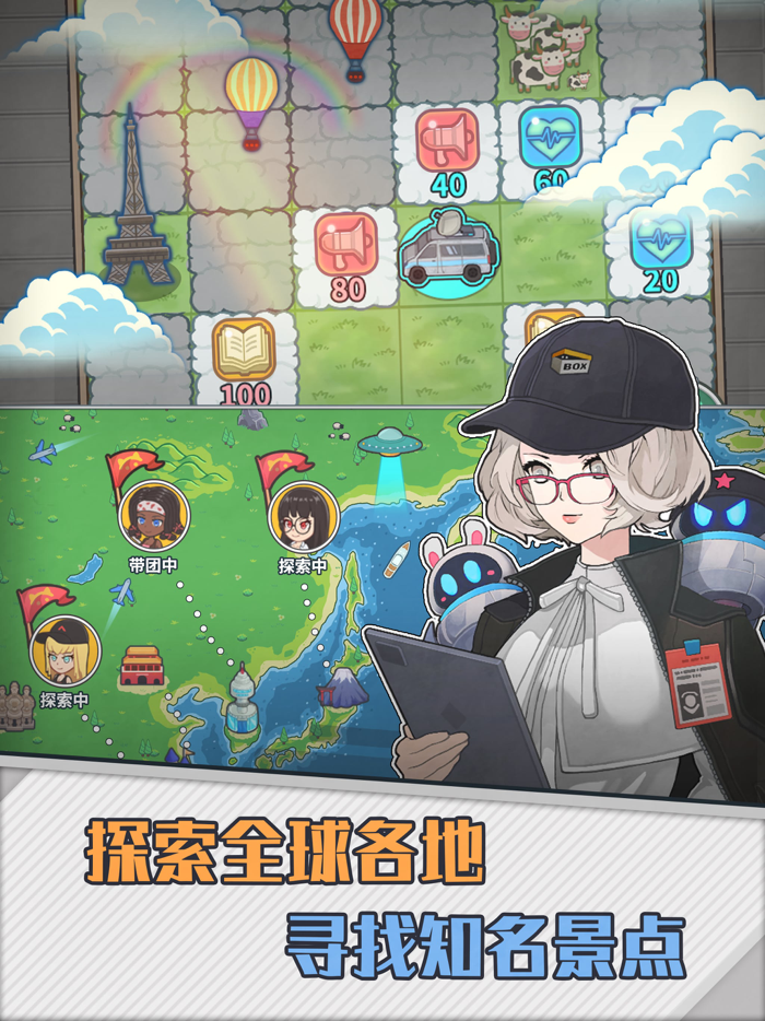 旅行社模拟器 - 放置经营游戏