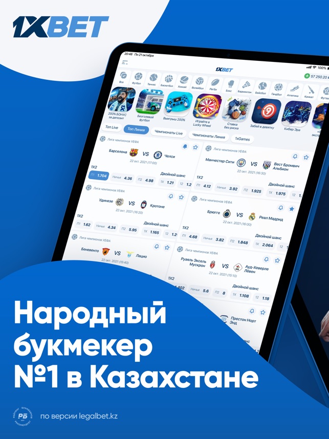 Освоение метода 1xbet скачать зеркало - это не случайность - это искусство