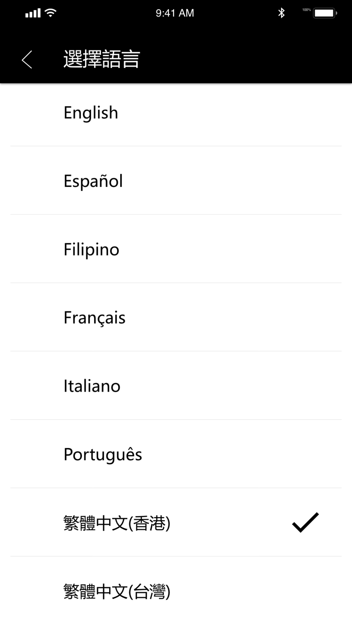 指南針 國際多語言版
