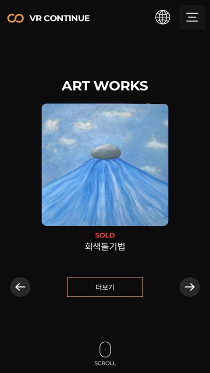 VR 컨티뉴 screenshot-3