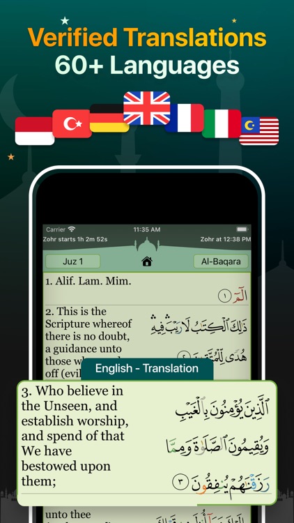 Quran Majeed – القران الكريم screenshot-5