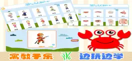 Game screenshot 益智游戏学汉字-识字,认字,学写字打地鼠拼图小游戏 mod apk