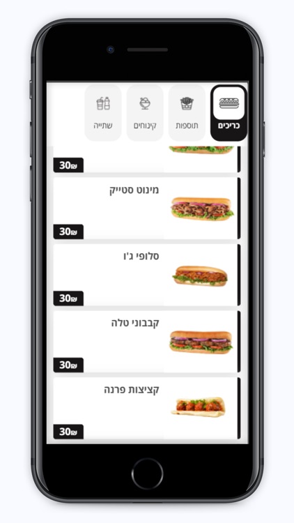 טייסטי צויס