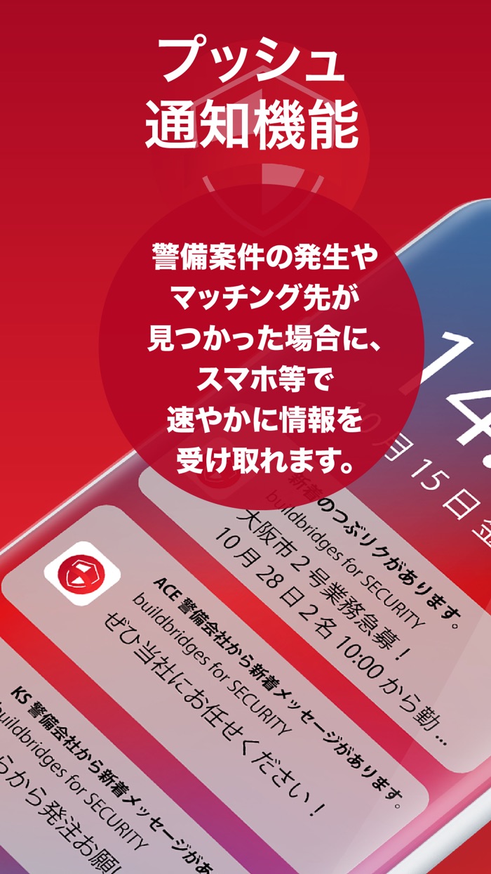 Build Bridges for SECURITY