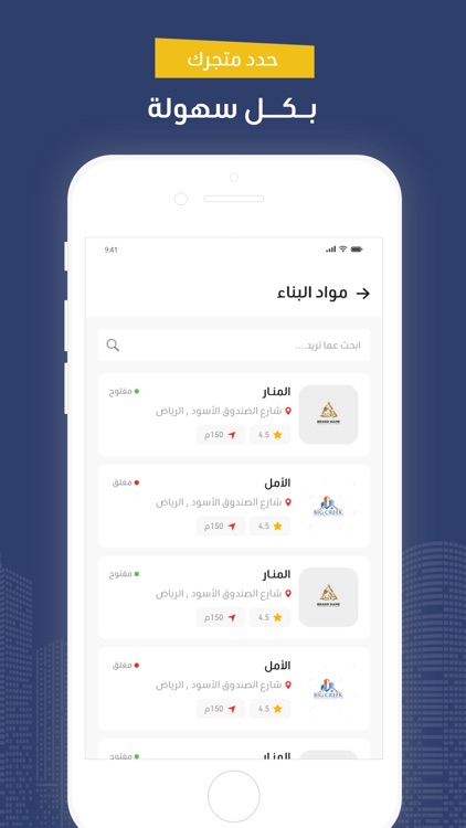 Arslnie - أرسلنى