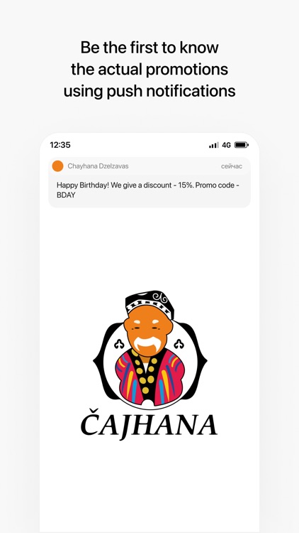 Chayhana Dzelzavas | Riga