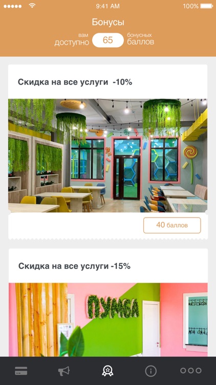 Poomba family screenshot-3