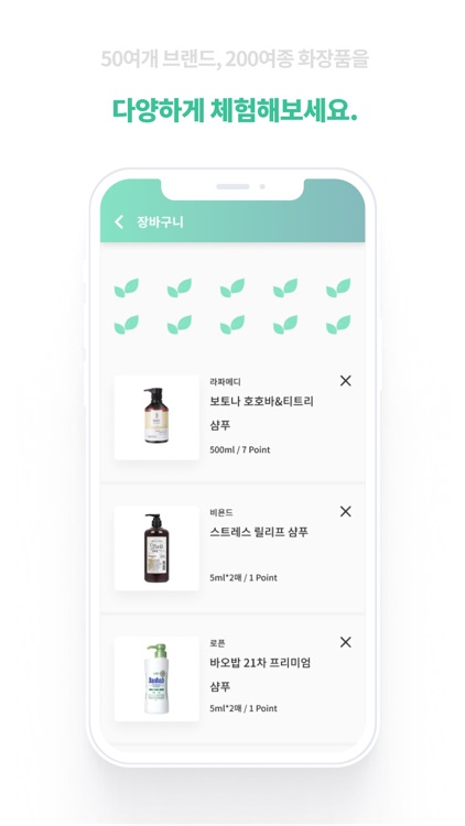 이티 screenshot-3