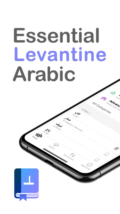 Essential Levantine Arabic