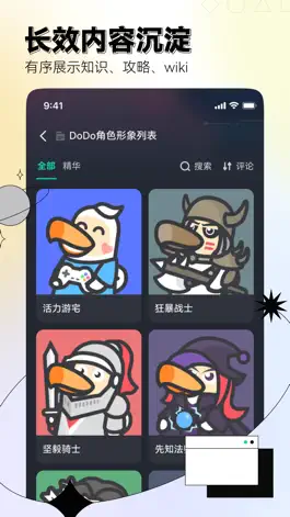 Game screenshot DoDo极简版 apk