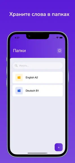 Game screenshot Cards.my - Изучение слов mod apk