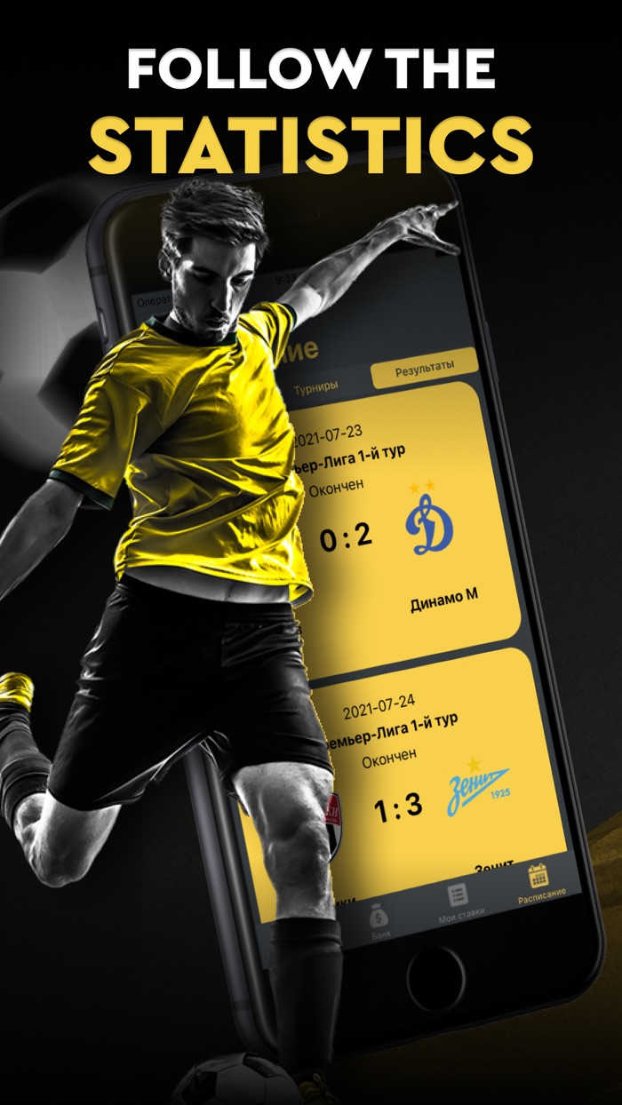 Pure match - all sports games