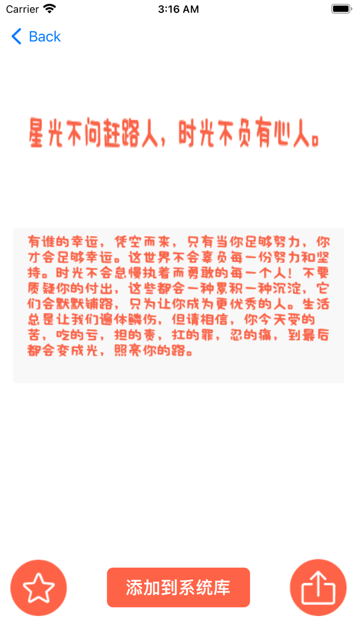 手机克隆-数据文件转移搬家换机