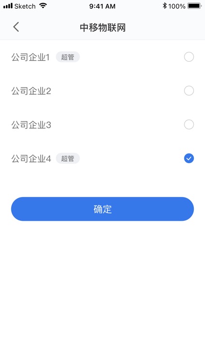 千里眼-运筹千里，眼见为实