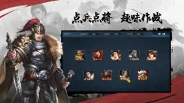 Game screenshot 奇兵战记：三国风云 apk