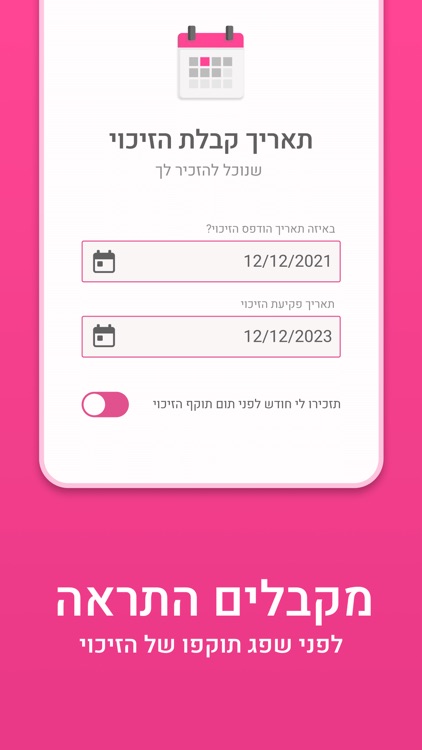 זיקית