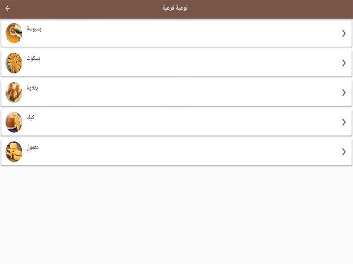 asl dokhn  اصل الدخن