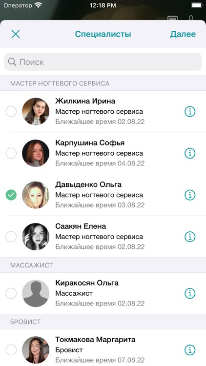 Nail Studio Fedotova_NailArt