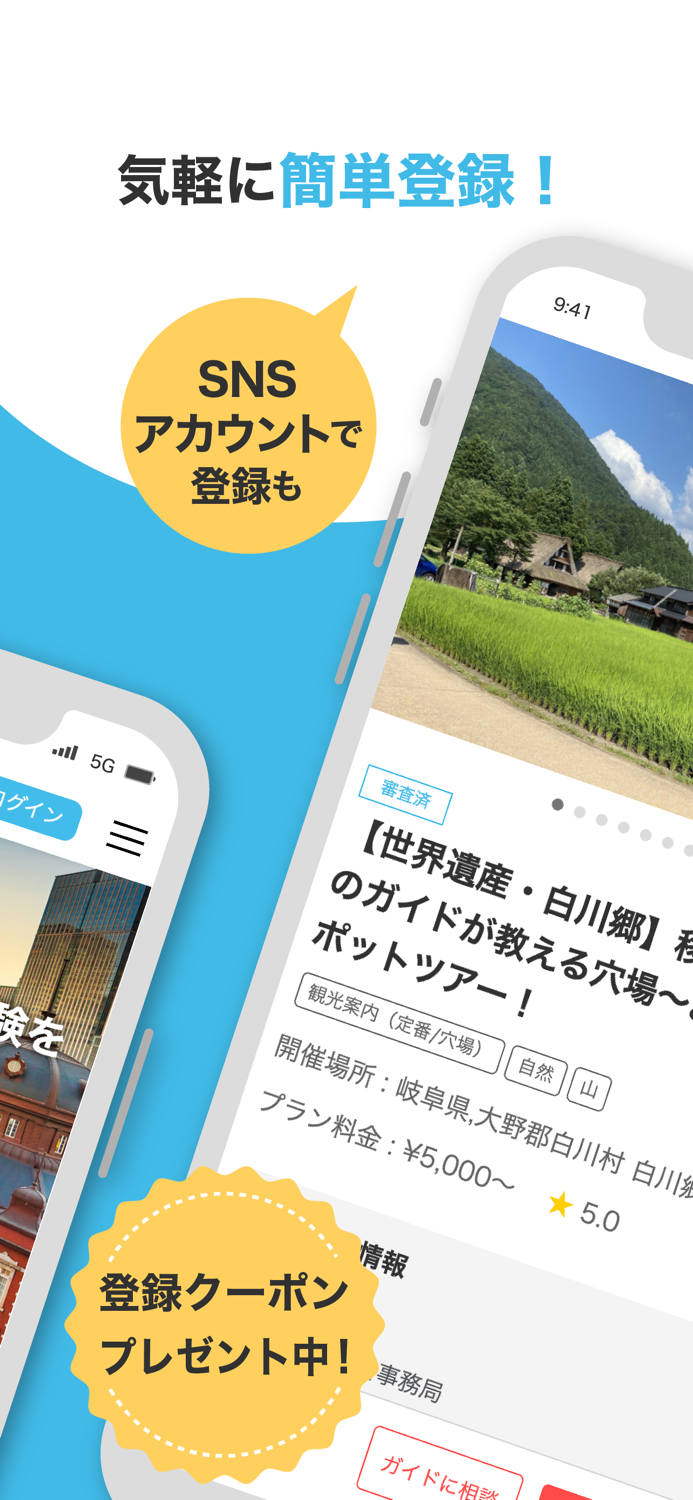 flat -sightseeing,travel,tours