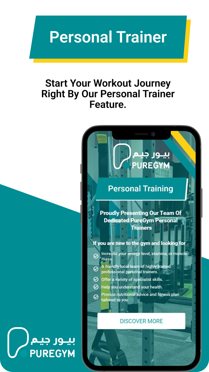 PT PureGym KSA