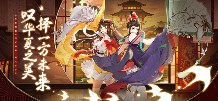 次元幻想大陆-天逆