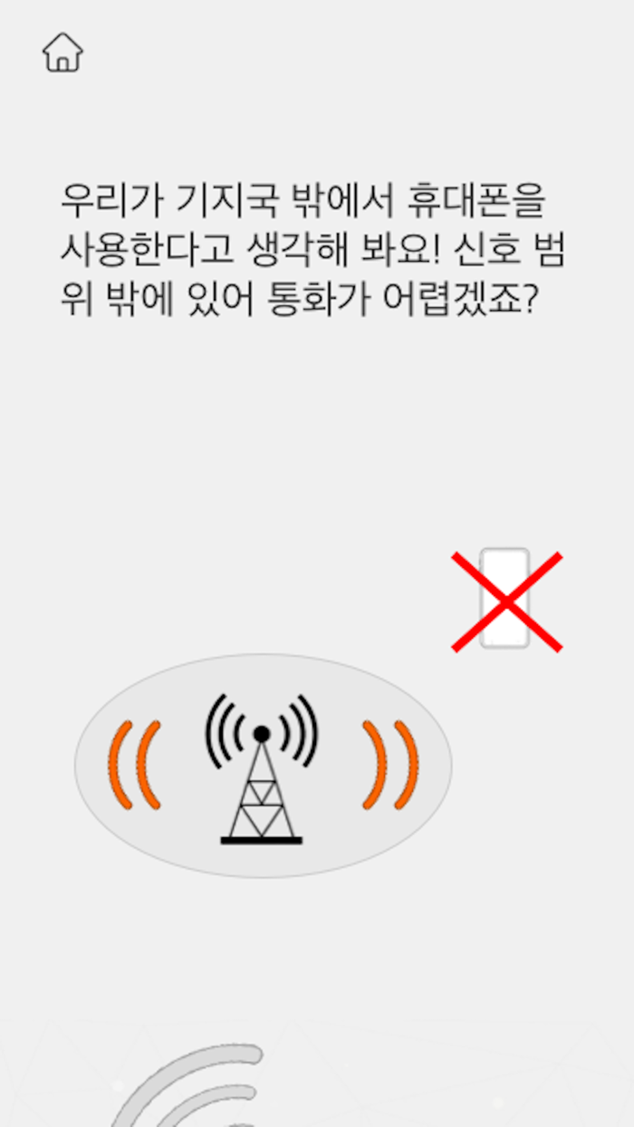 SKC인프라서비스