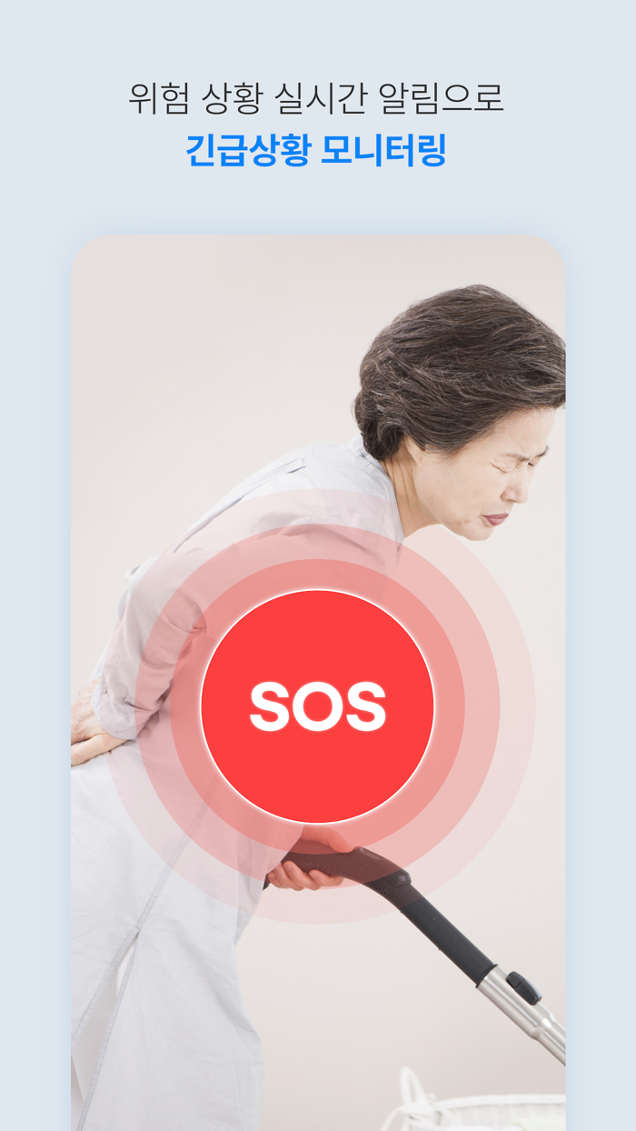 다솜 - 보호자용