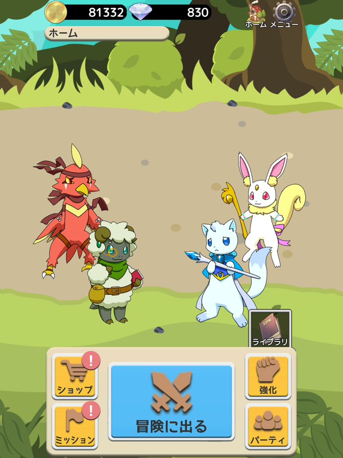 ハルモニアハート