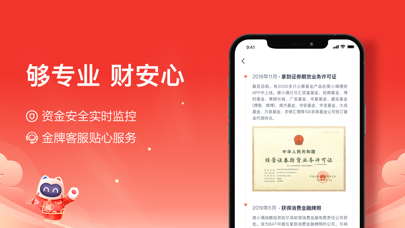 度小满理财Lite