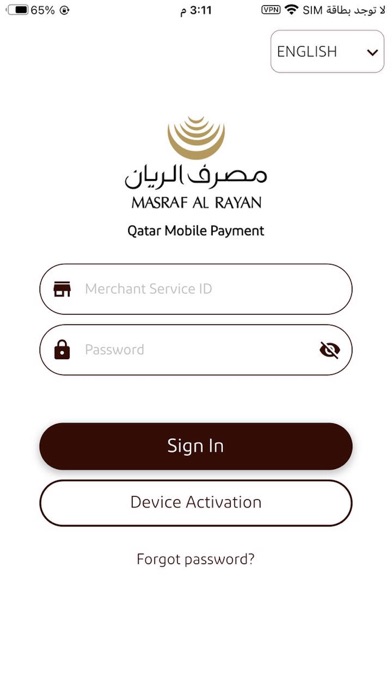 Al Rayan Merchant QMP screenshot 4