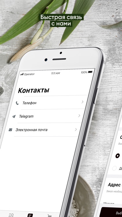 Интернет-магазин для женщин