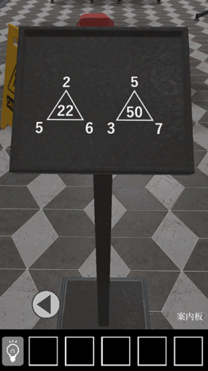 脱出ゲームレトロな銀行